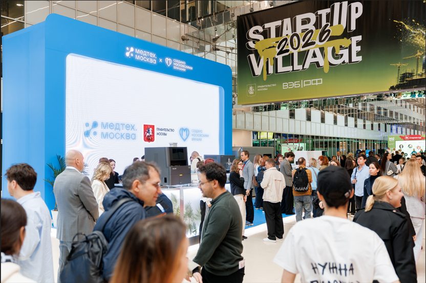 Технофестиваль Startup Village 2026,